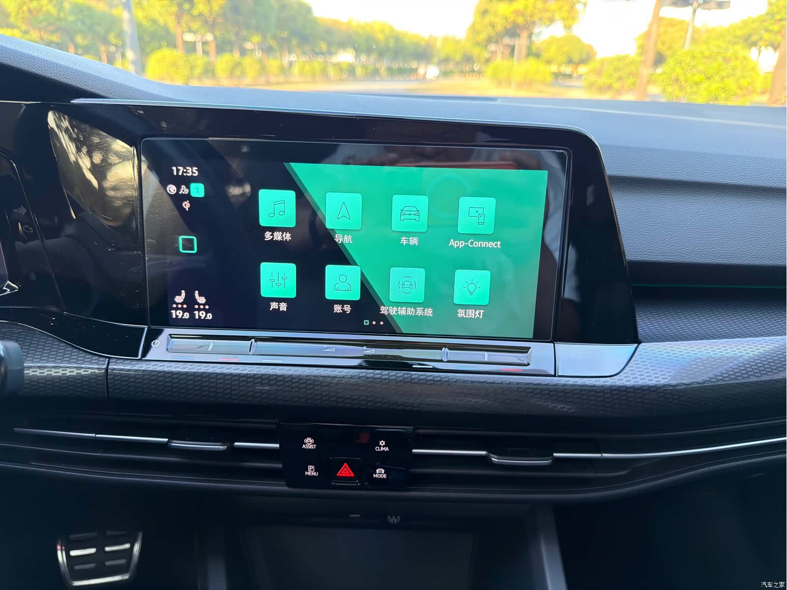 Volkswagen Golf, 2023 19