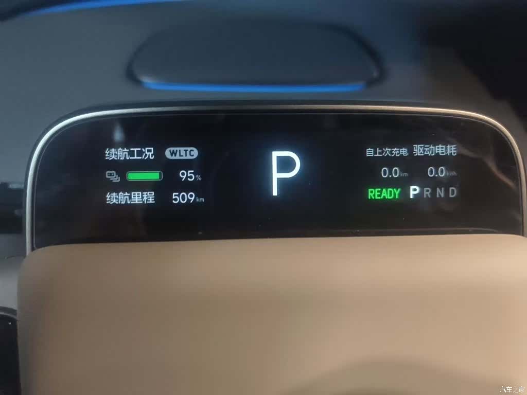 Li Auto i6, 2025 7