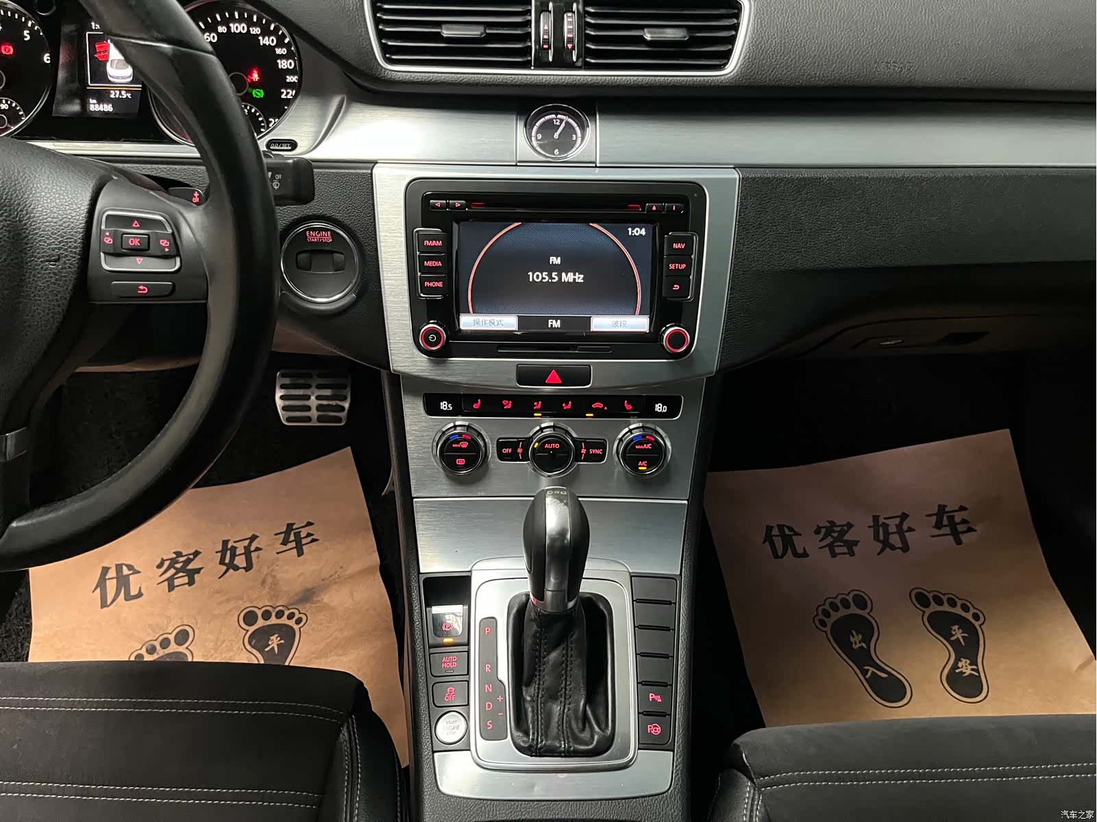 Volkswagen CC, 2016 11