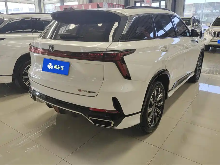 Changan CS75 PLUS