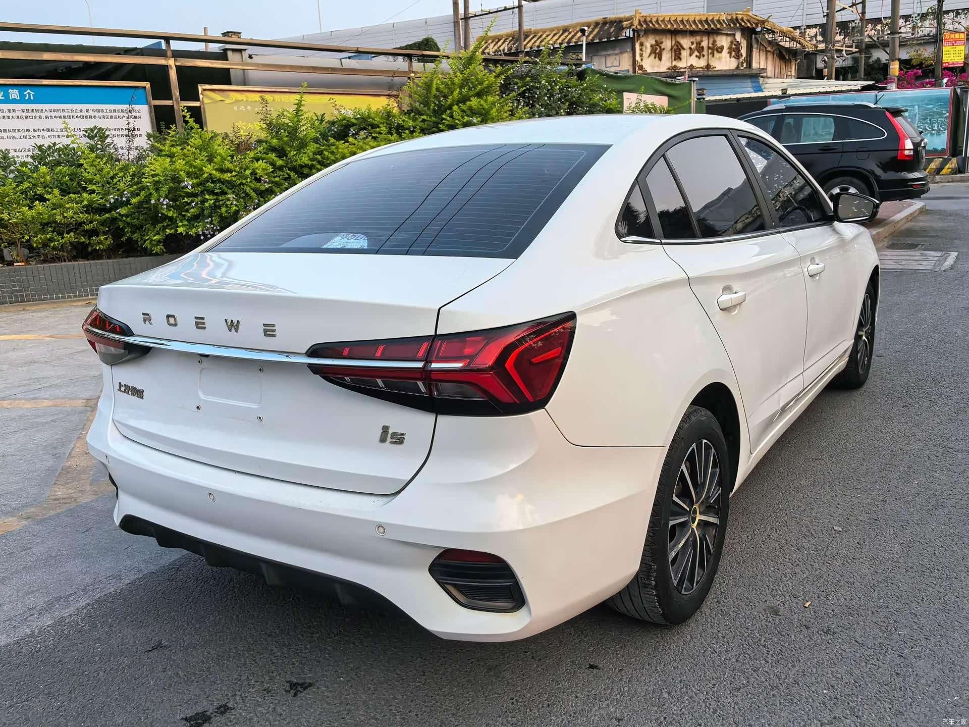Roewe i5, 2021 6