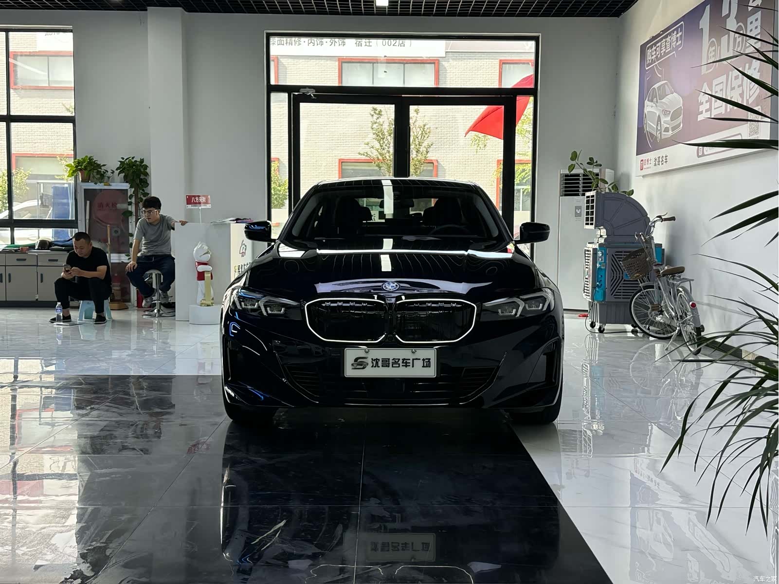 BMW i3, 2025 2