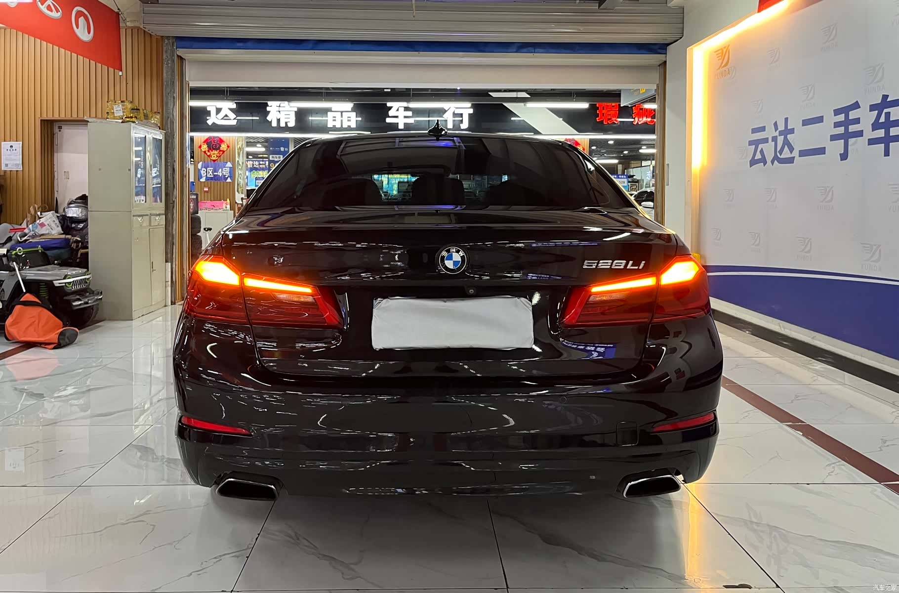 BMW 5 Series, 2017 4