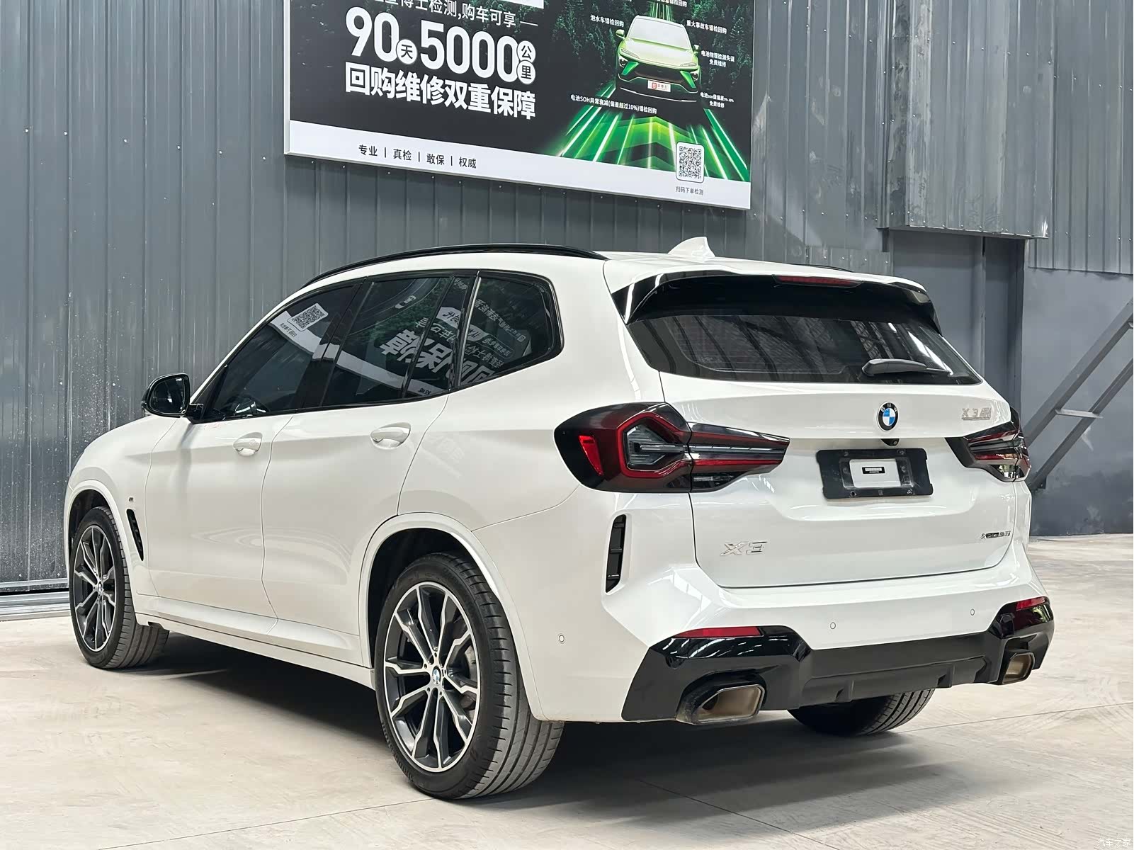 BMW X3, 2023 33