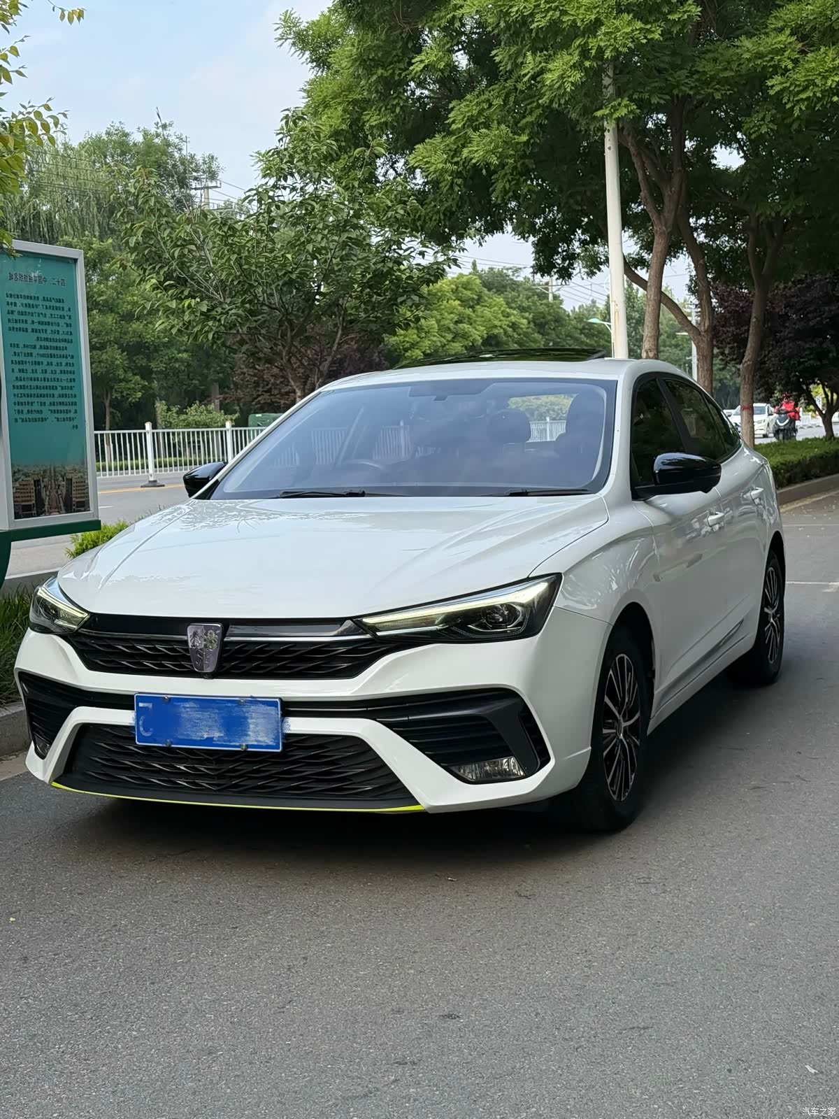 Roewe i5, 2022 1