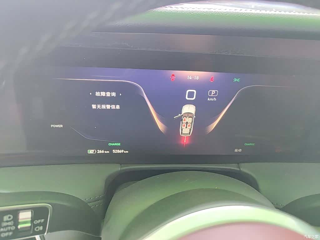 Hongqi E-HS9, 2023 12