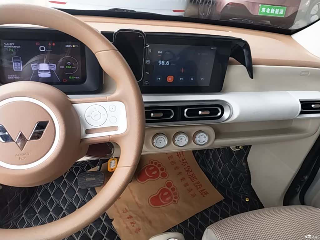 Wuling MINIEV, 2024 13