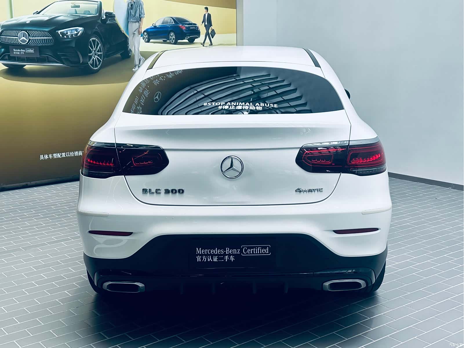 Mercedes-Benz GLC, 2021 4