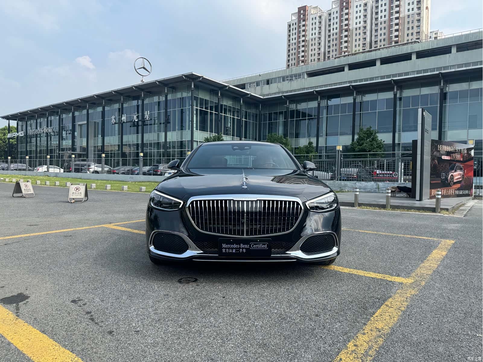 Maybach S-Class, 2023 3