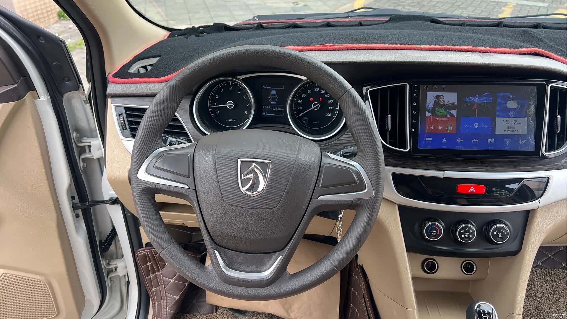 Wuling 730, 2017 13