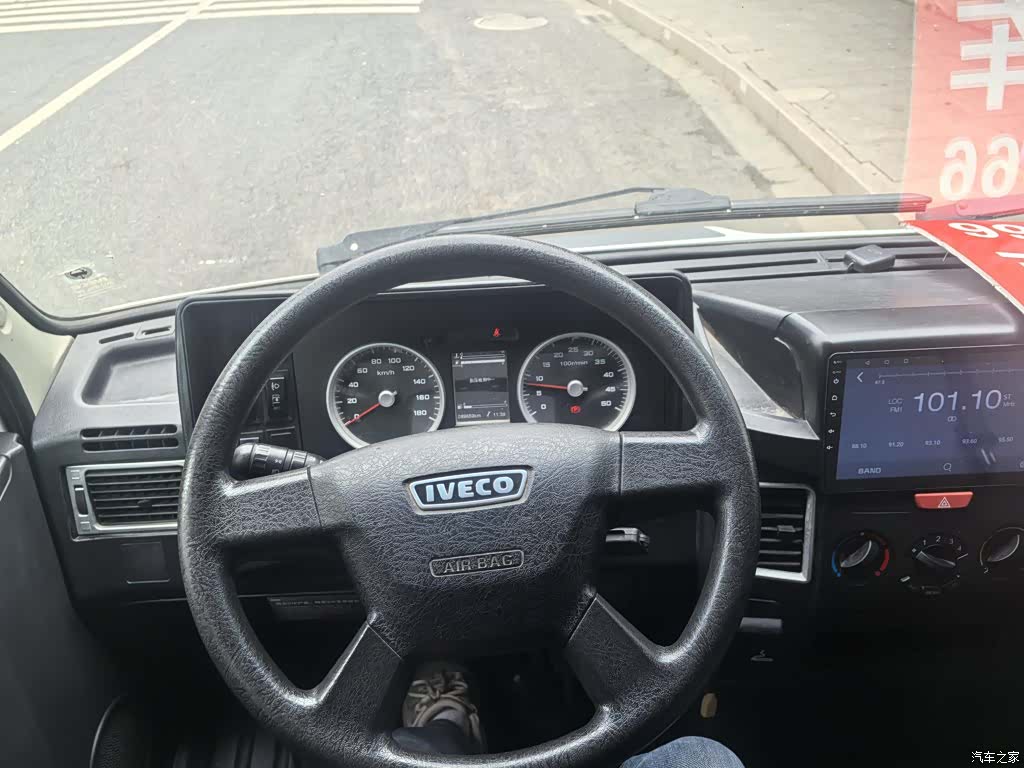 Iveco A40, 2021 8