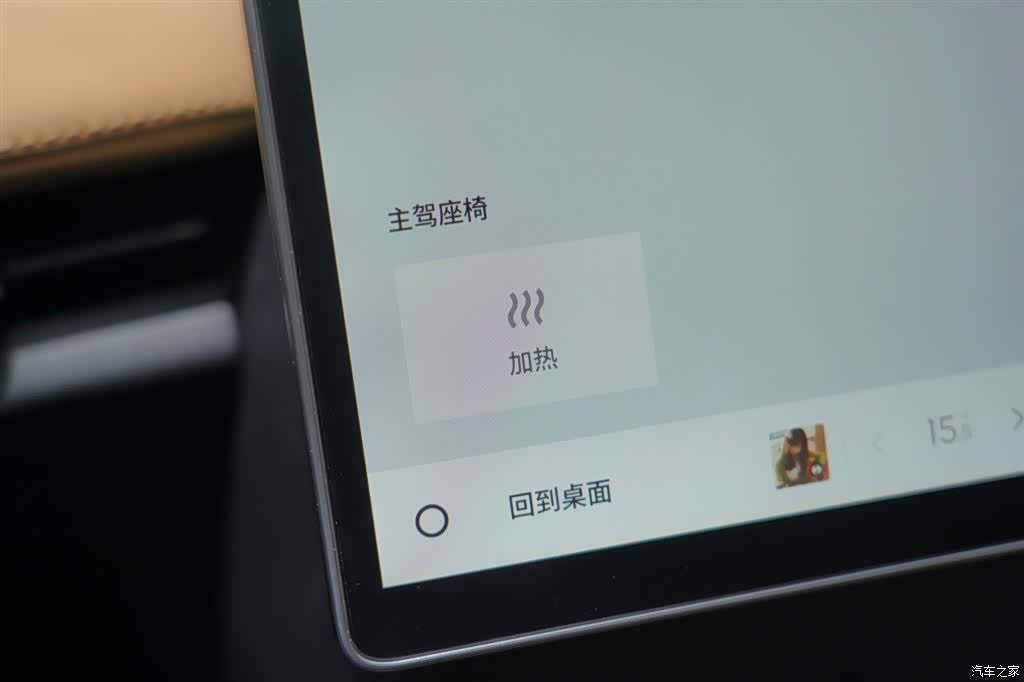 Geely Galaxy L7, 2024 9