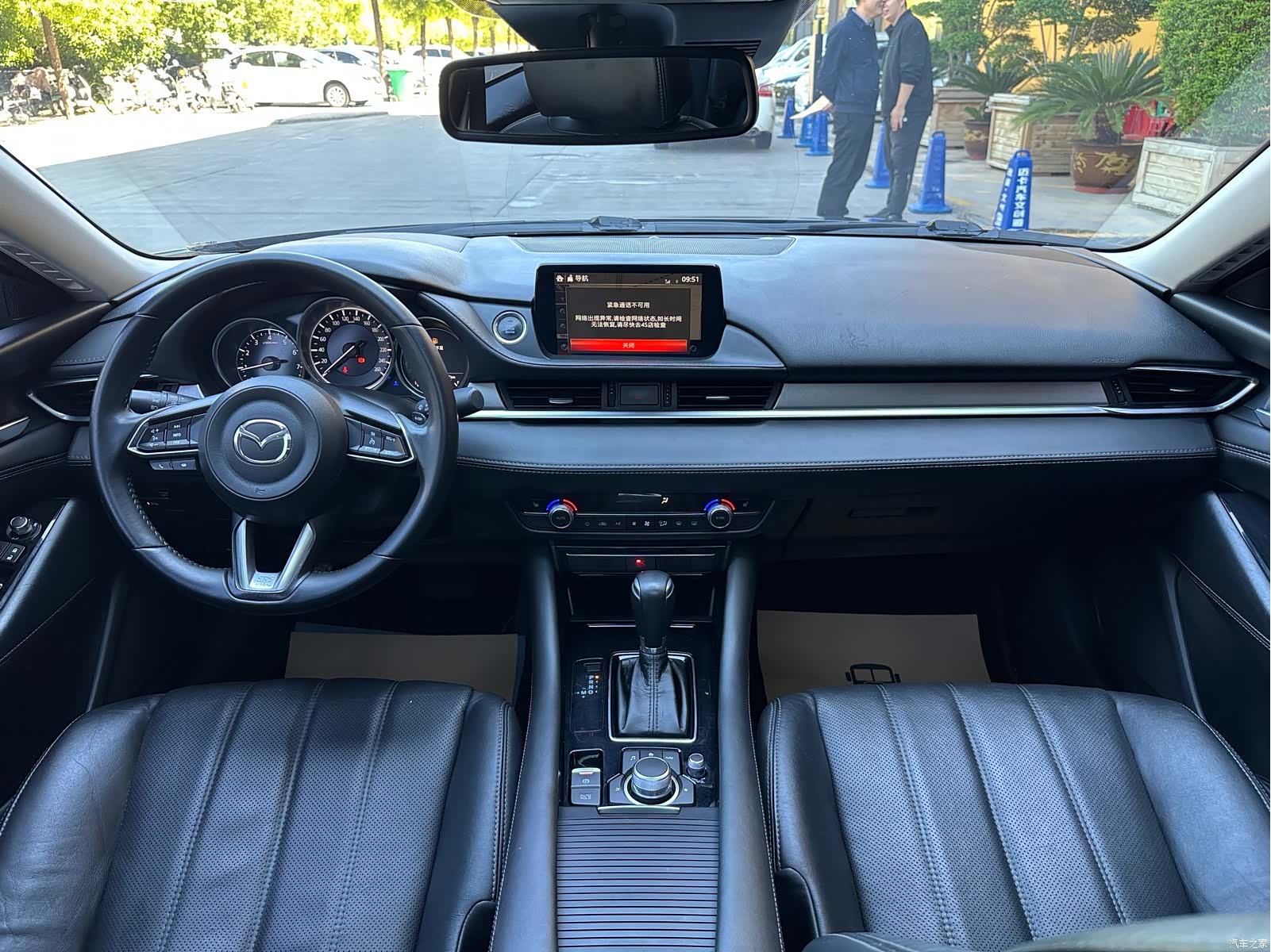 Mazda Atenza, 2020 12