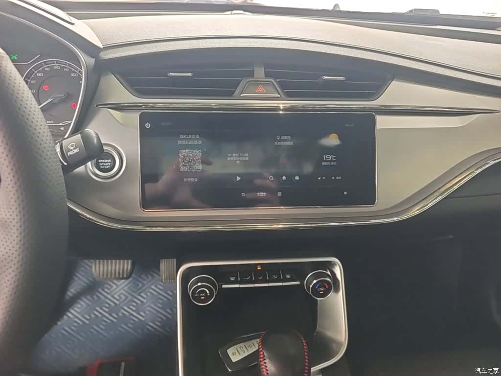 Geely Binray, 2019 13
