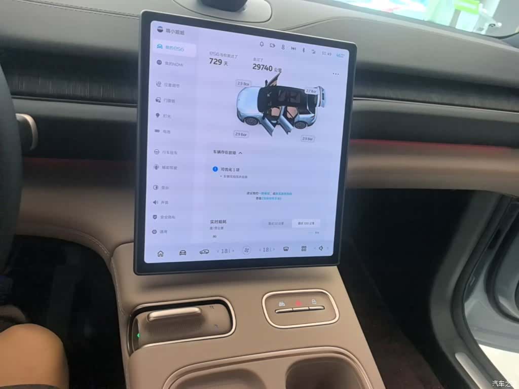 NIO ES6, 2024 13