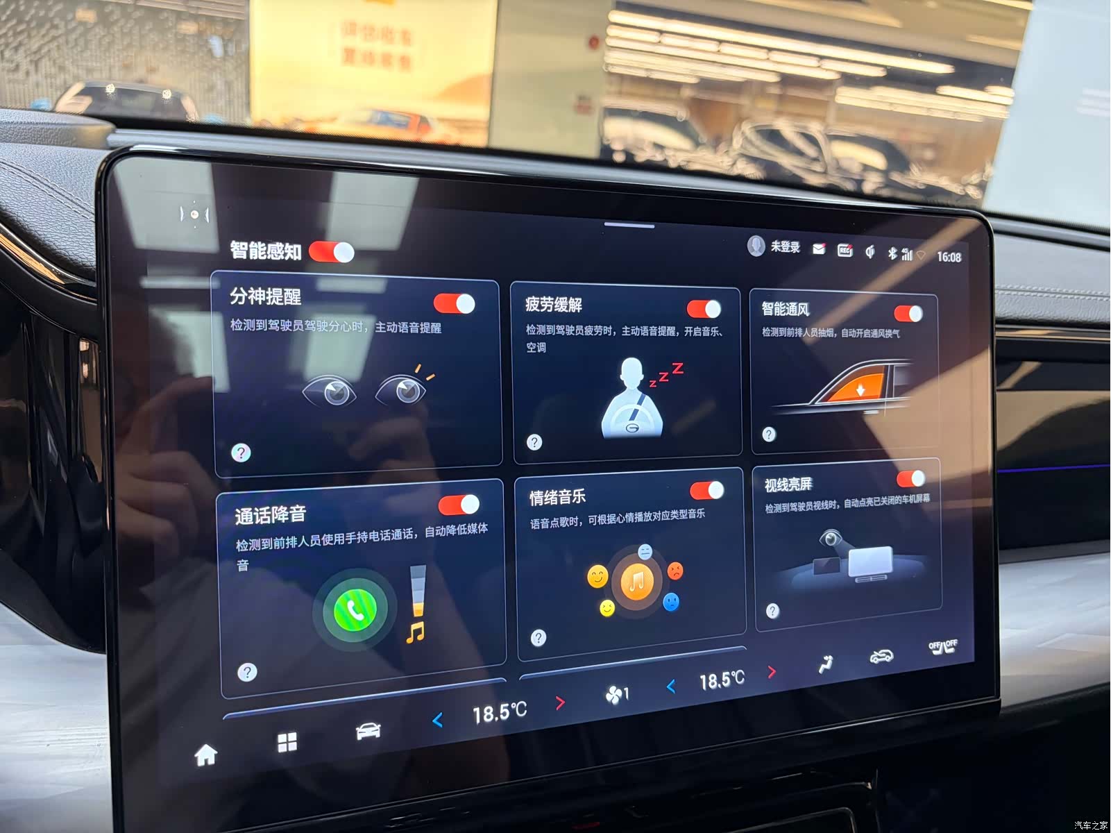 Trumpchi GS8, 2022 21