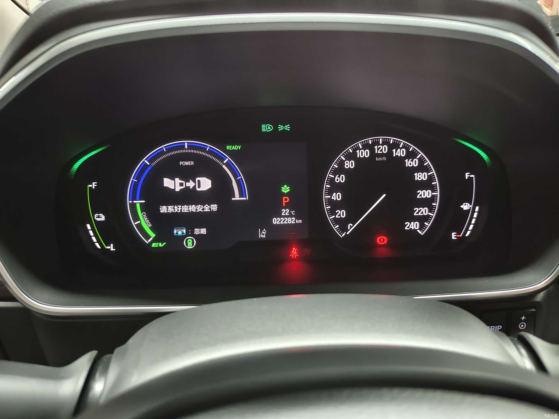 Honda Elysion, 2024 18