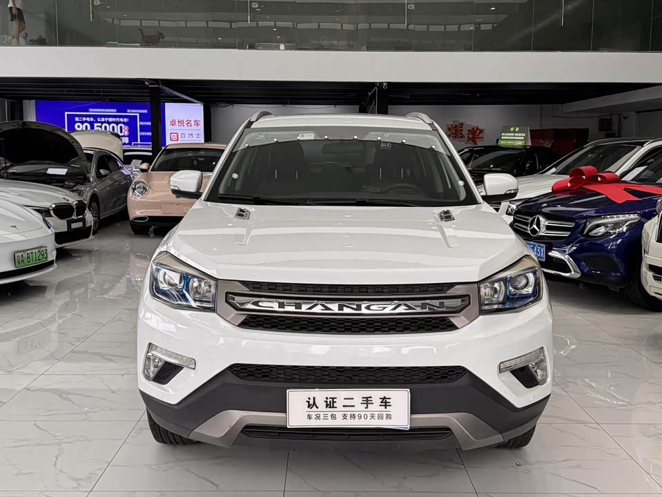 Changan CS75