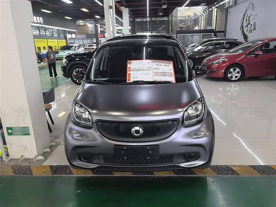 smart forfour