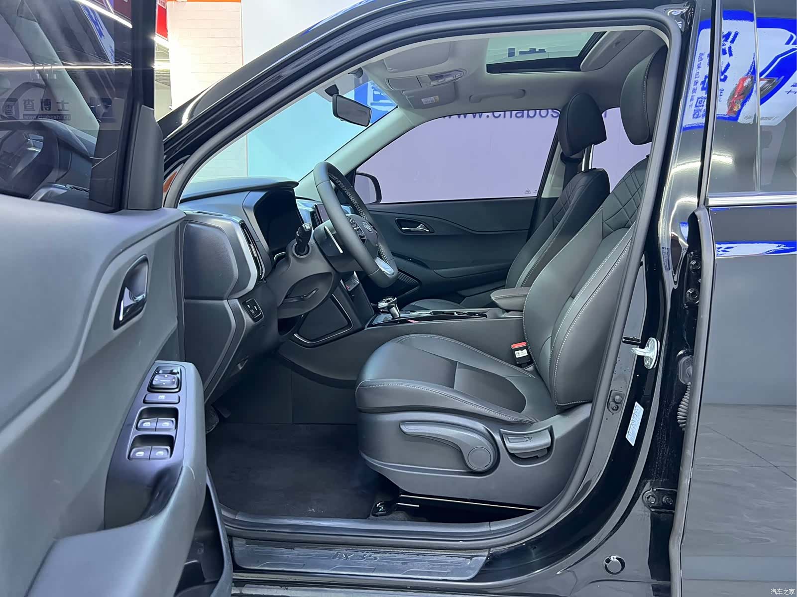 Hyundai ix35, 2023 11