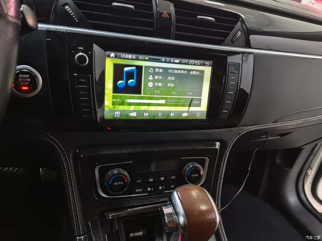 Zotye T600, 2015 13