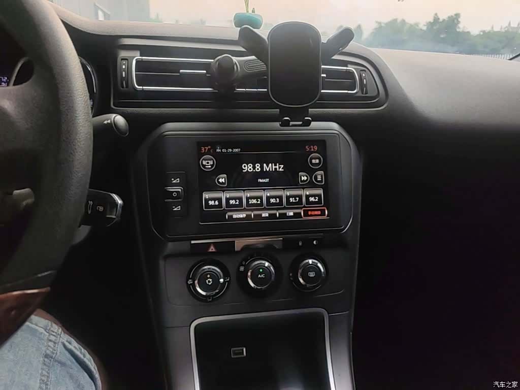 Citroen C4, 2017 13