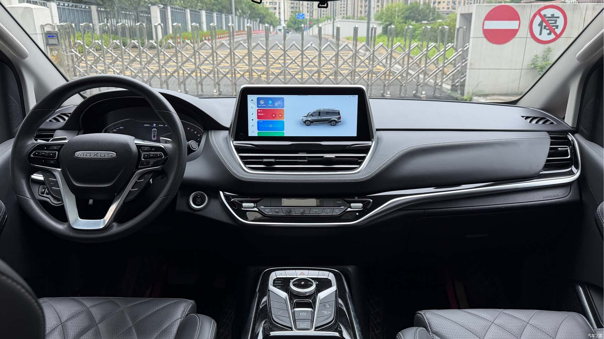 Maxus G20, 2024 7