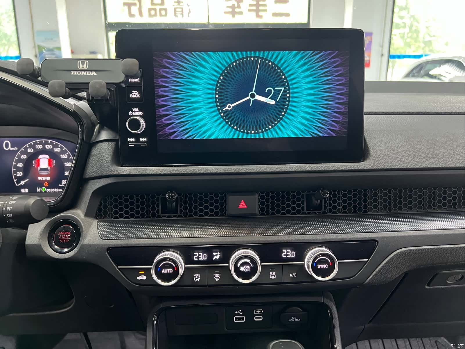 Honda Breeze, 2023 12