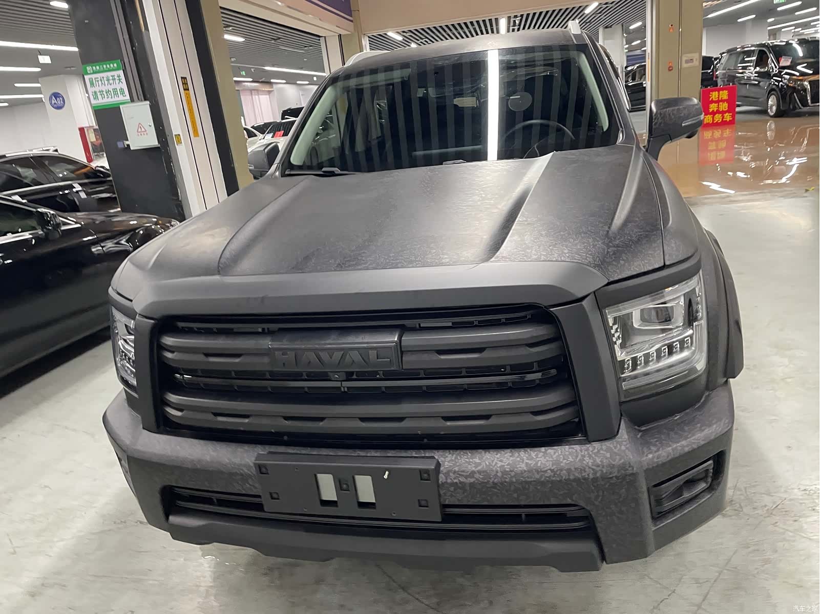 Haval H5, 2023 2