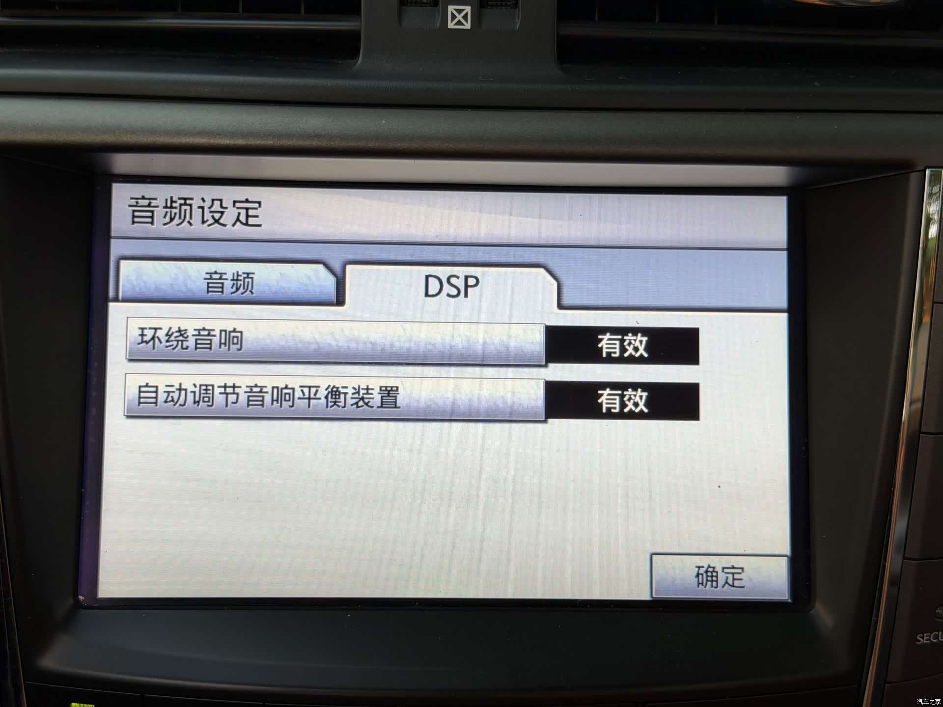Lexus IS, 2011 7