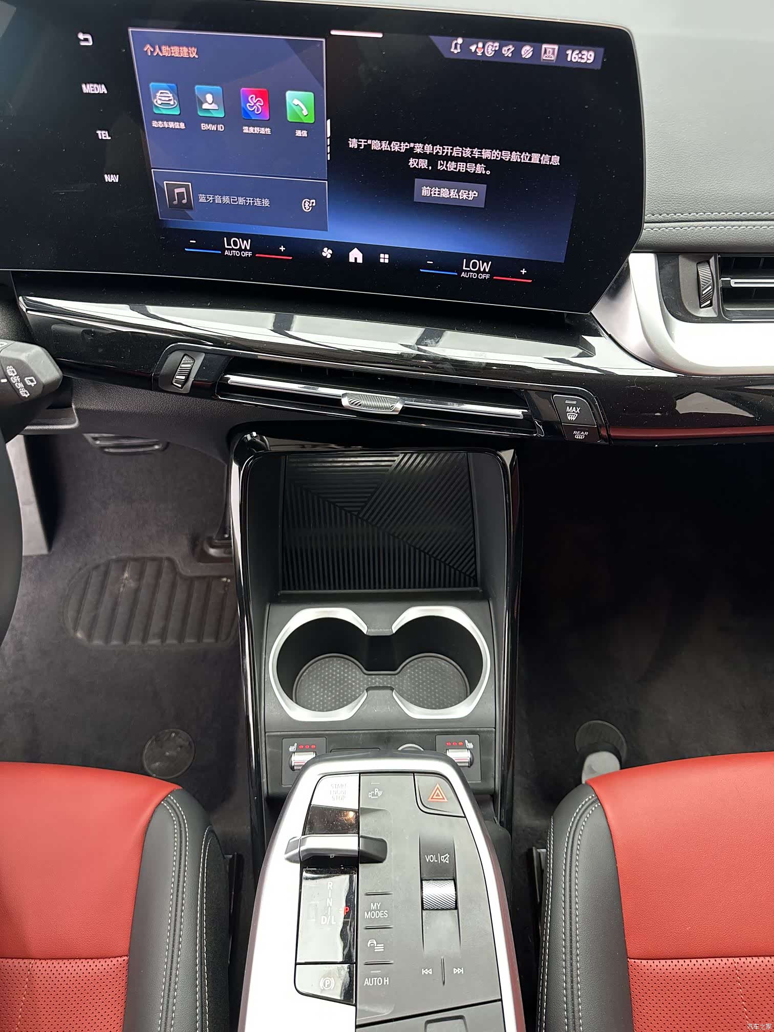 BMW X1, 2024 14