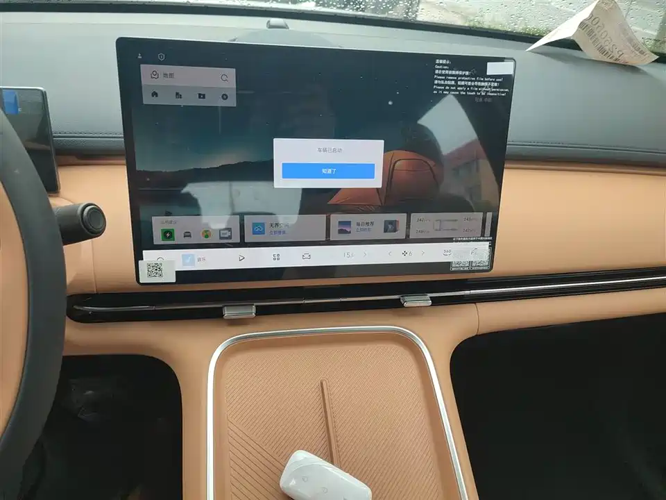 Geely Galaxy Galaxy Starship 7 EM-i