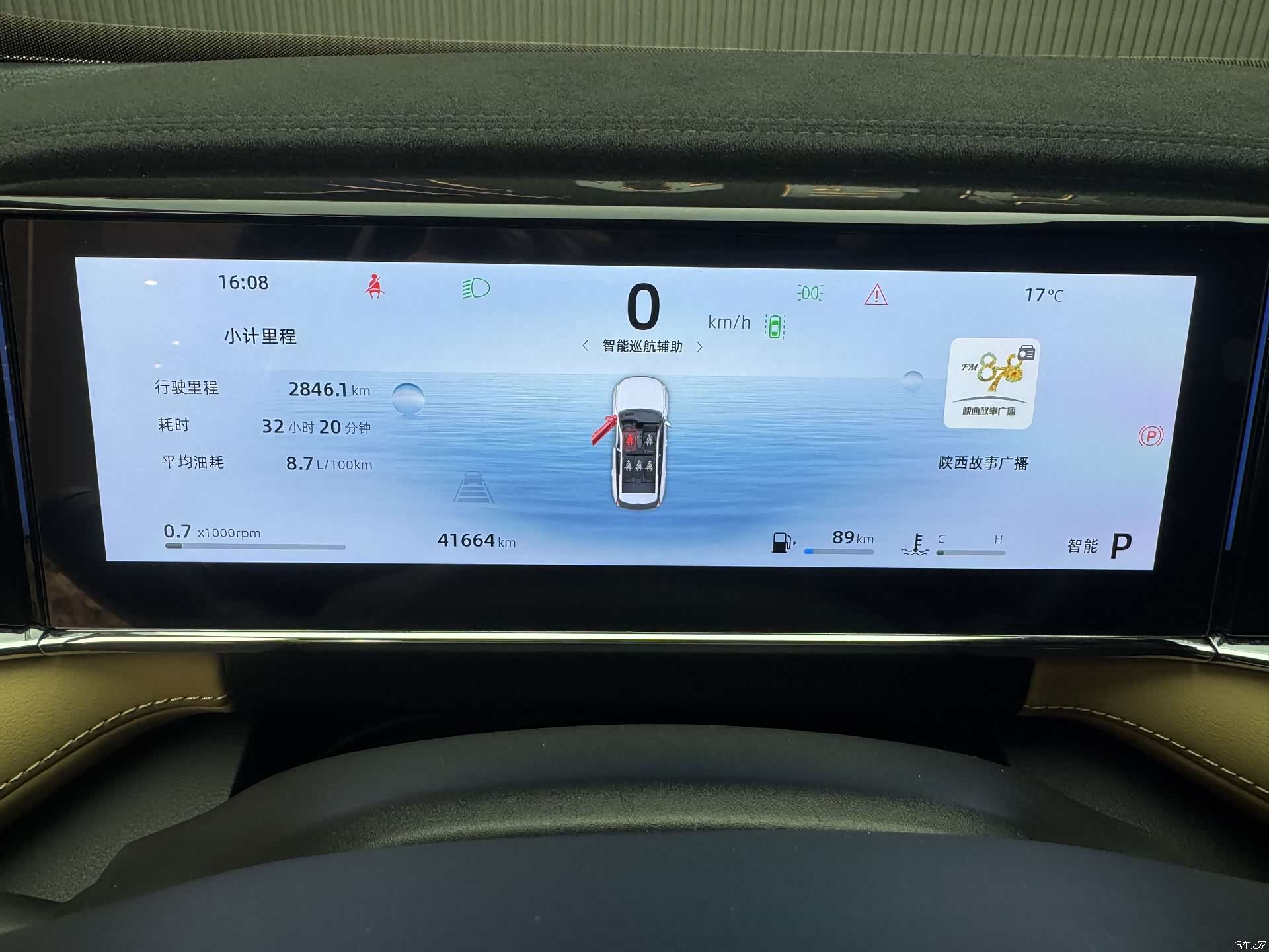 Geely Boyue, 2023 4