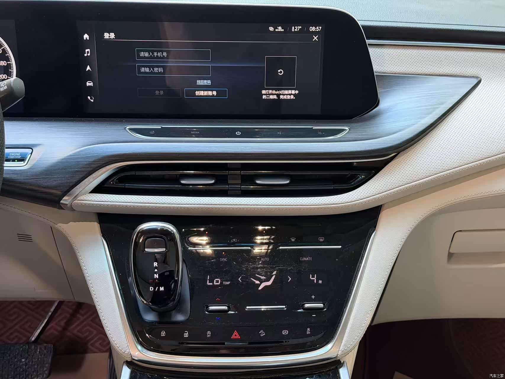 Buick GL8, 2022 9