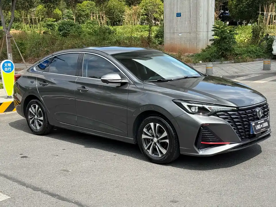 Changan Yidong