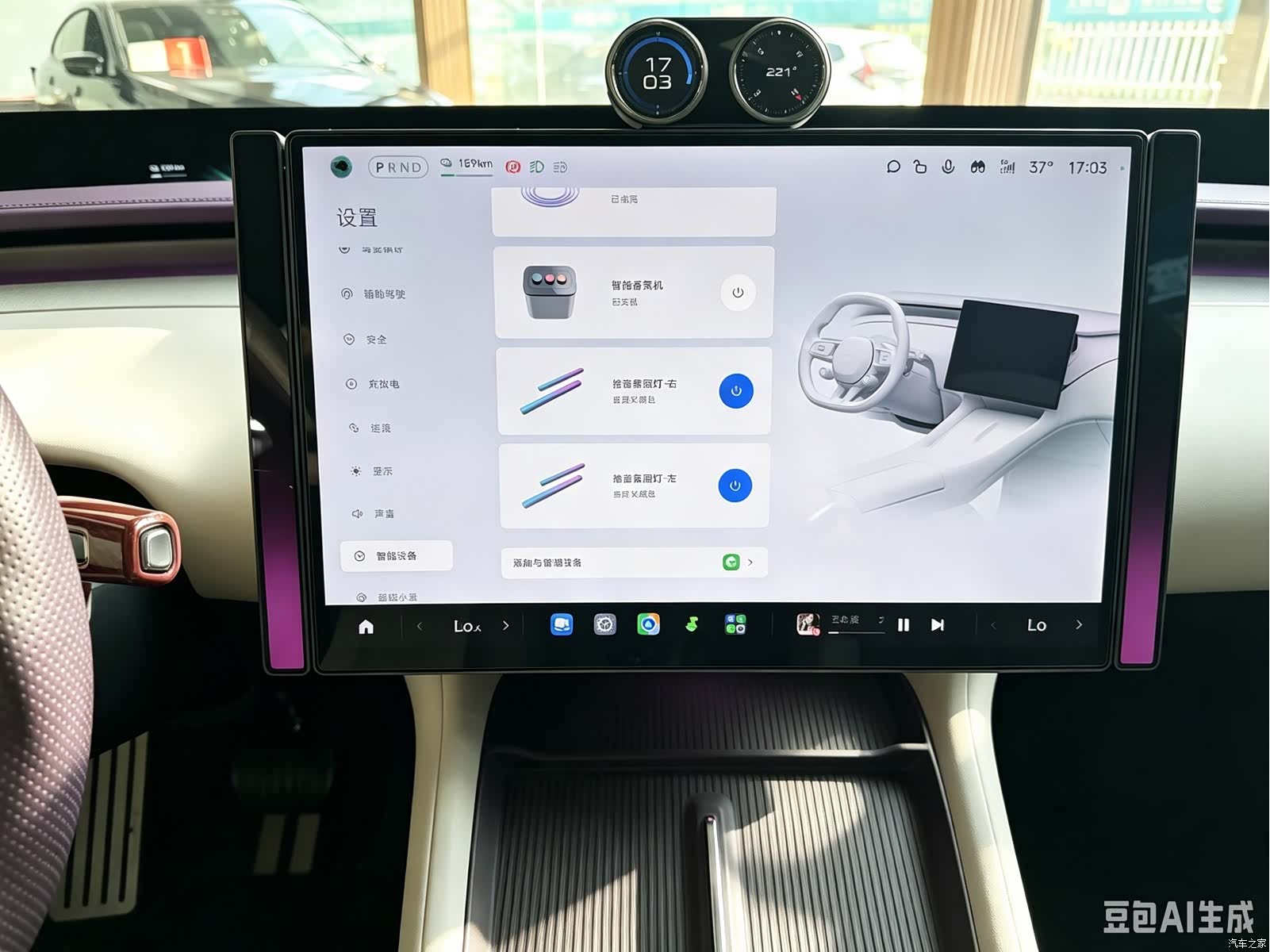 Xiaomi YU7, 2025 11