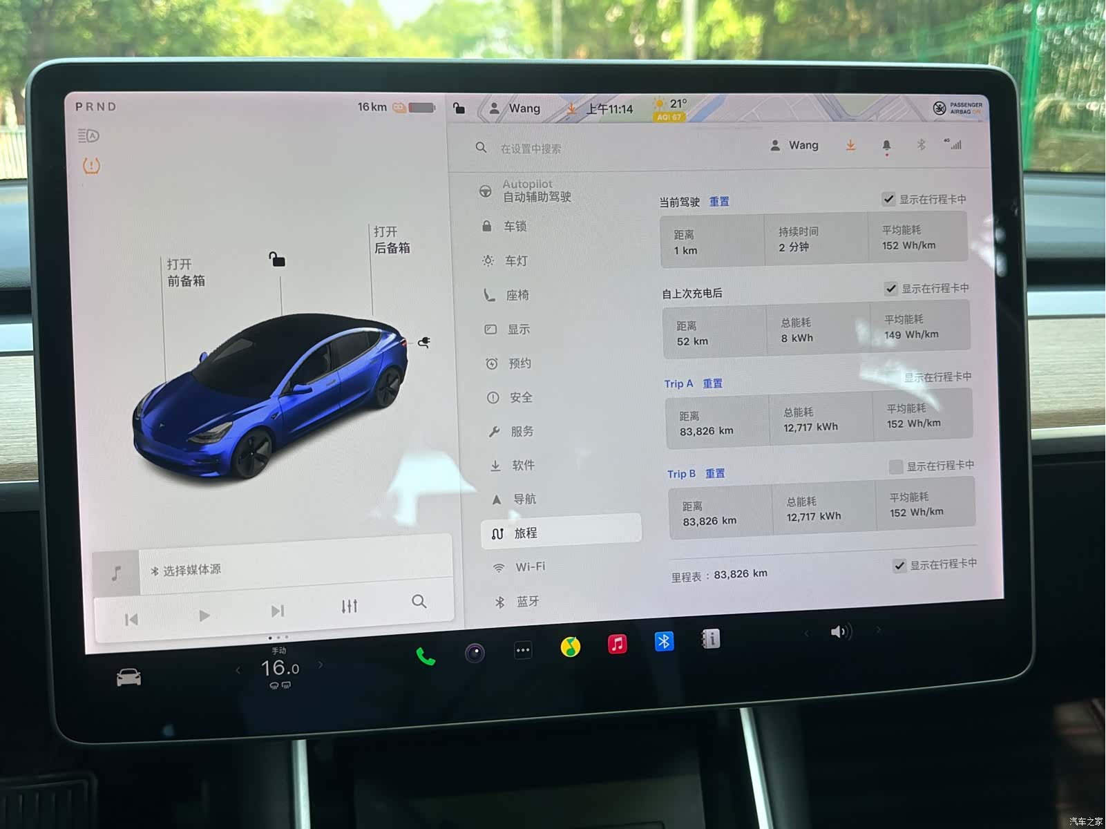 Tesla Model 3, 2019 9