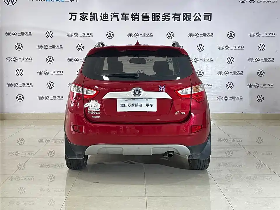 Changan CS35