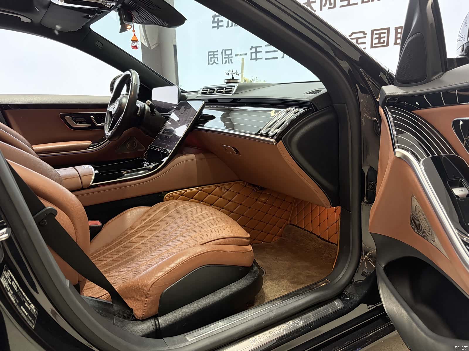 Mercedes-Benz S-Class, 2022 24