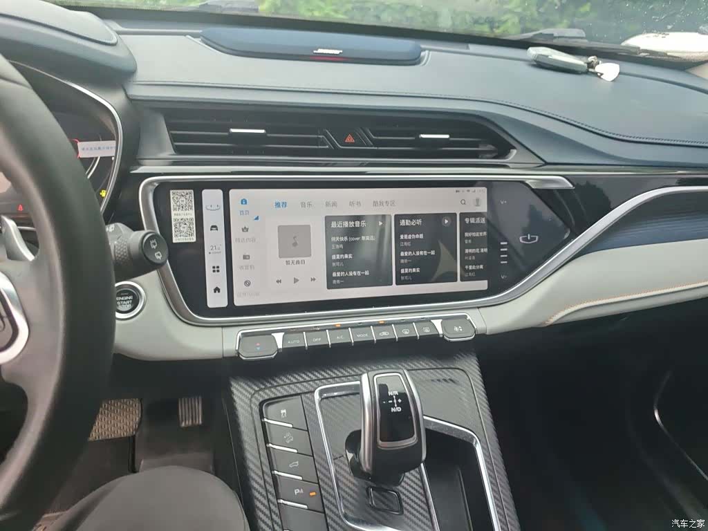 Geely Boyue, 2022 14