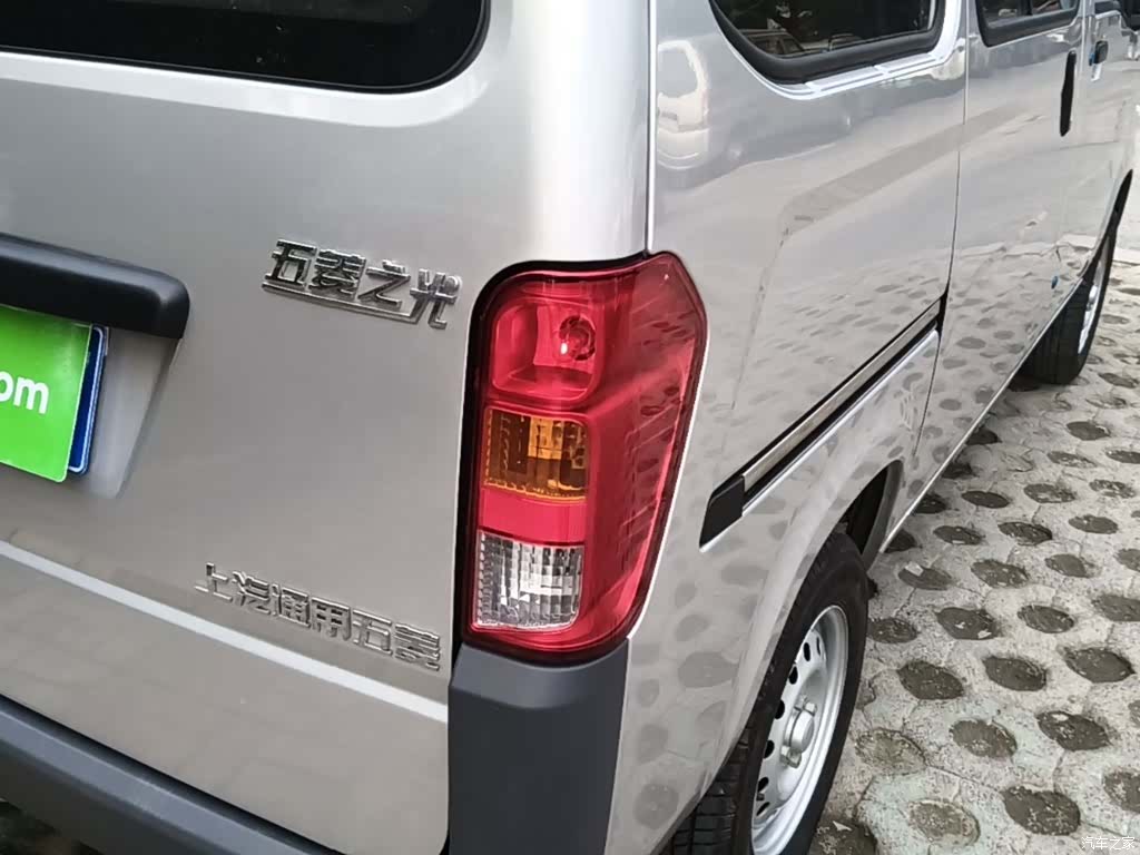 Wuling 5 7, 2025 8