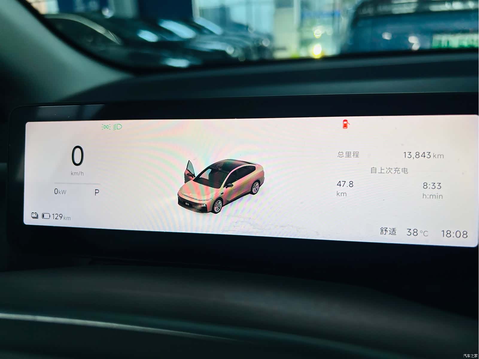 Leapmotor B01, 2025 11