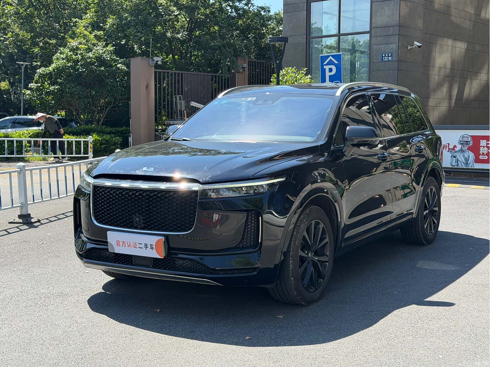 Li Auto ONE, 2020 1
