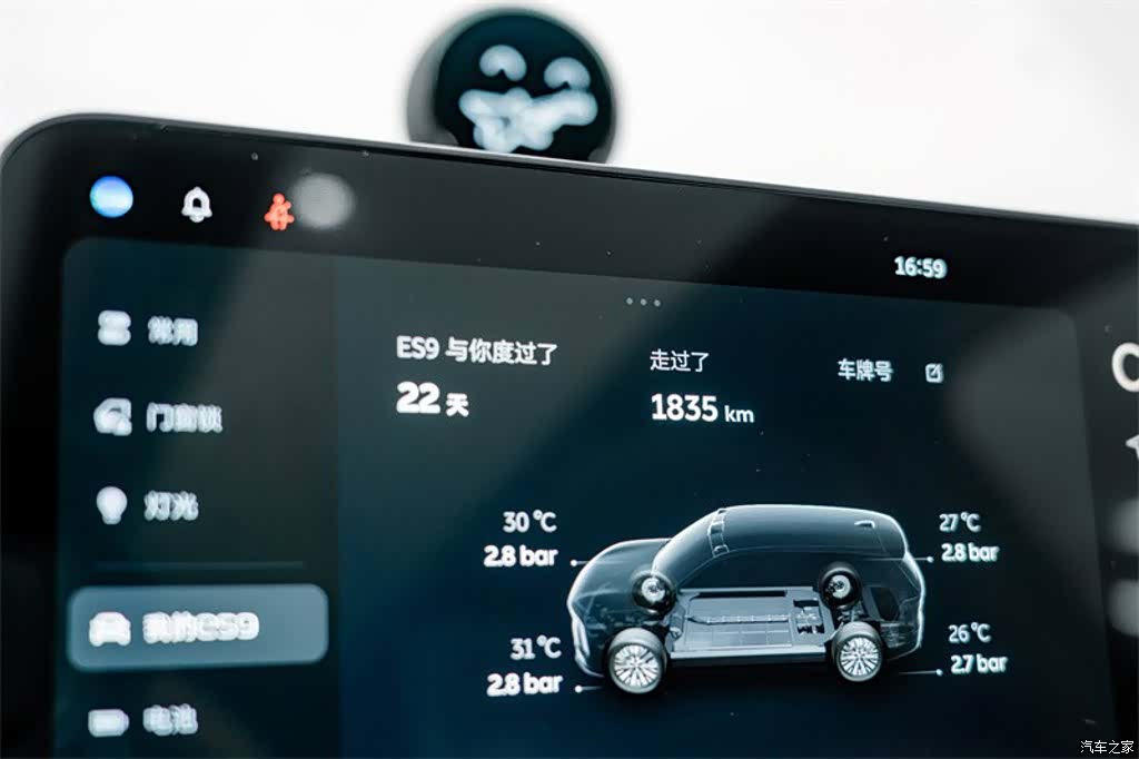 NIO ES9, 2026 11