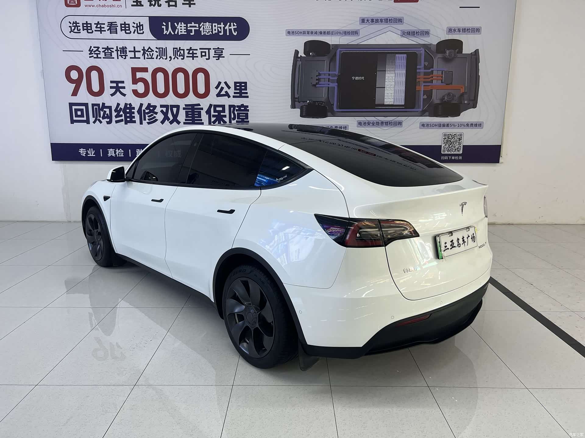 Tesla Model Y, 2023 8