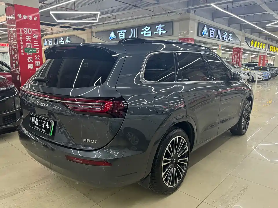 AITO Ask the world M7