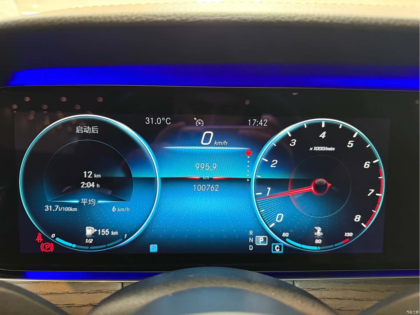 Mercedes-Benz E-Class, 2020 11