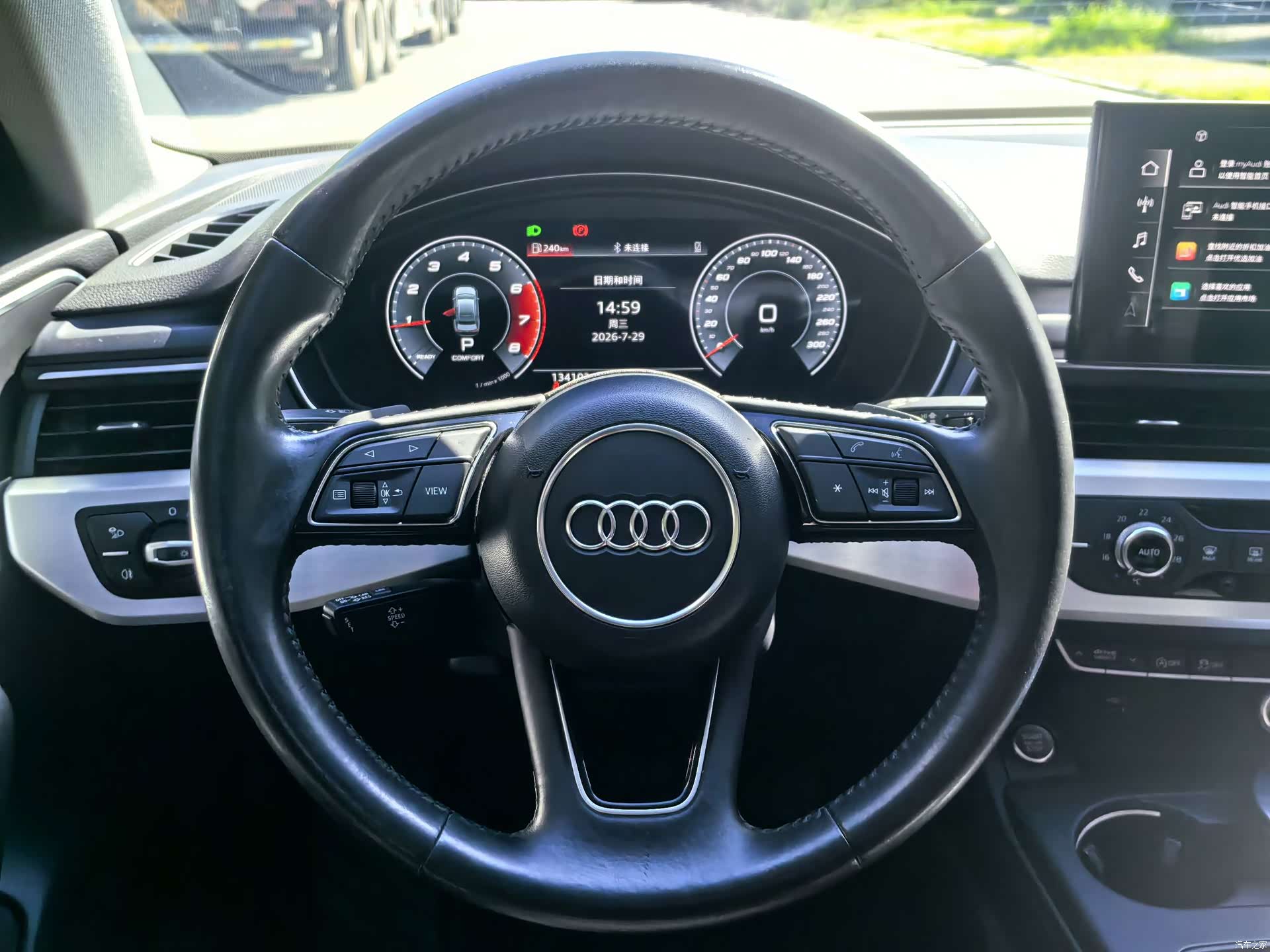 Audi A4L, 2021 10