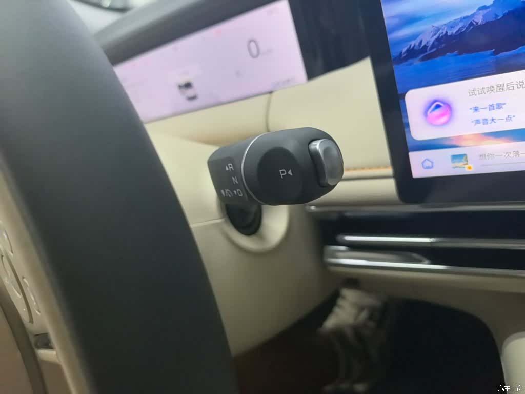 Wuling S, 2025 10