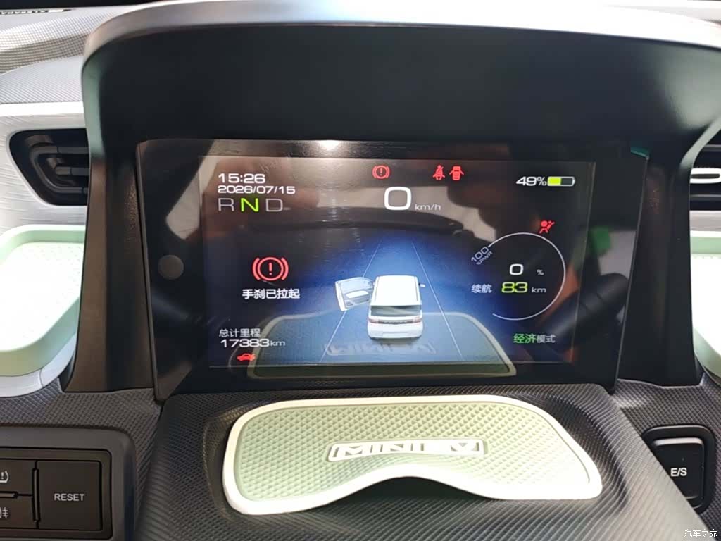 Wuling MINIEV, 2021 12